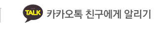 이창우의 초밥과도시락카카오톡